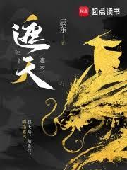 人在荒島，獨斷萬古！