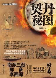 崇禎：修仙，很難麼？