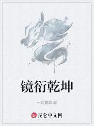 從修復師開始逐道長青