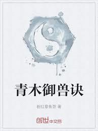 從每日一卦開始萬古長青