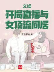 文娛：這個明星過分全能