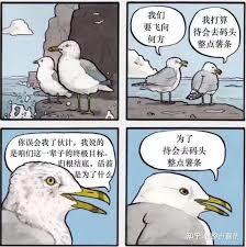 柯南之賴著不死
