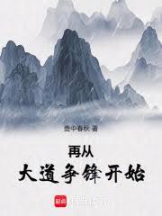 長生：從仵作開始推演萬道