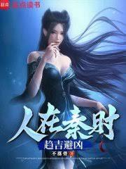 死亡遊戲？但我會預言！