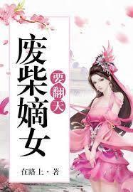 直播賣陰車，我被絕色女鬼纏上了
