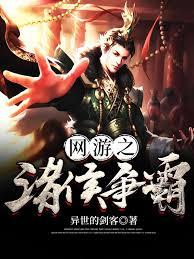 什麼主神，我這是正經遊戲