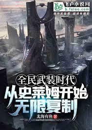 我在高武開裝備掛