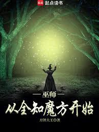 超神：從戰錘歸來的銀河之力