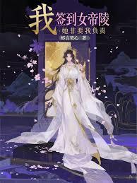 集運成神：從山河社稷圖開始
