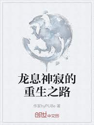 權游：吟遊詩人太想進步了