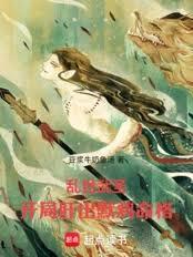 亂世武聖：開局肝出默鴉命格