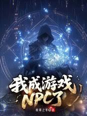 請別告訴魔女小姐我還活著