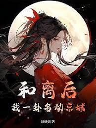萬世仙尊，從每日一卦開始