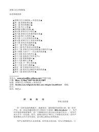 合格人類收容報告