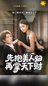 三國：我，諸葛誕，開局投靠劉備