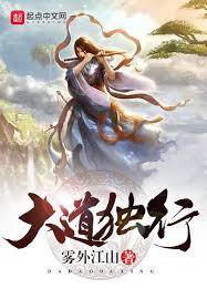 古今未來：九天之上