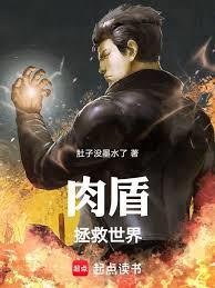 高武：一小時圓滿基礎拳法！