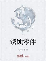 蒸汽時代的驅魔貓