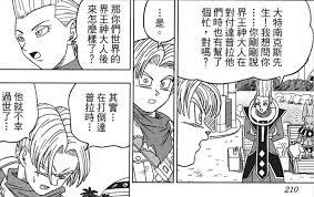 別拿肉塊不當神
