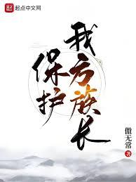 全職明星