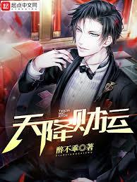 四合院：勝天半子