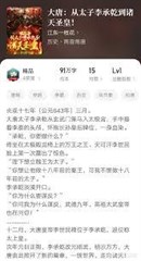 極限超凡