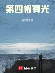 疊加態人生