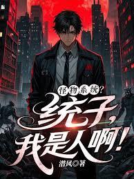 無盡日末：在祂甦醒前逃亡