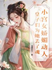 再親一下，高冷校草誘哄小嬌嬌