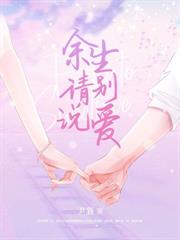 愈吻愈沉淪