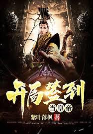 大明靖難：從朱柏焚府開始