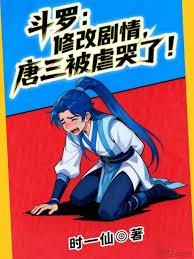 人在龍族，我是鋼鐵俠