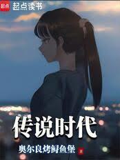 按部就班叫什麼重生