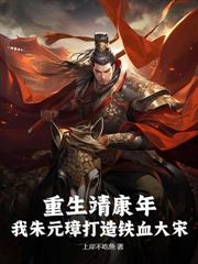 第一悍卒