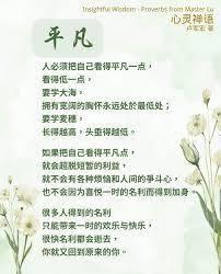 苟在美利堅，我能拾取萬物詞條