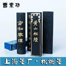 九郎