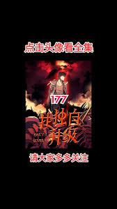 機器人造物主