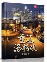 我在北美當地主