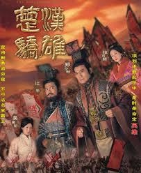 亂世琴虎