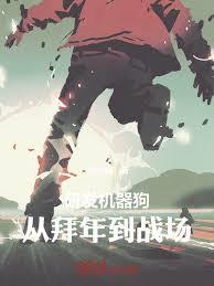 手能伸進電影？此刻我是科技之神