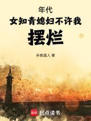 屍道人！
