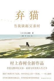當天後來敲門