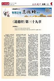 天地無全功