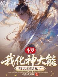 濁世武尊