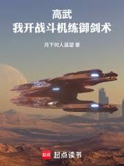 高武：拳練百遍，頓悟自見！