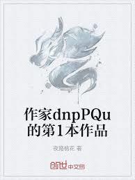 斗羅之讓本體宗提前偉大