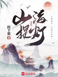仙子們請自重，我家娘娘是大凶