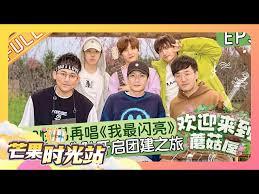 她們都想守護大國文娛