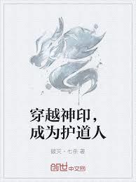 我從修仙界重又殺回諸天
