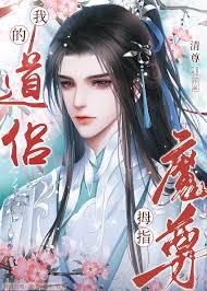少兒頻道入侵現實